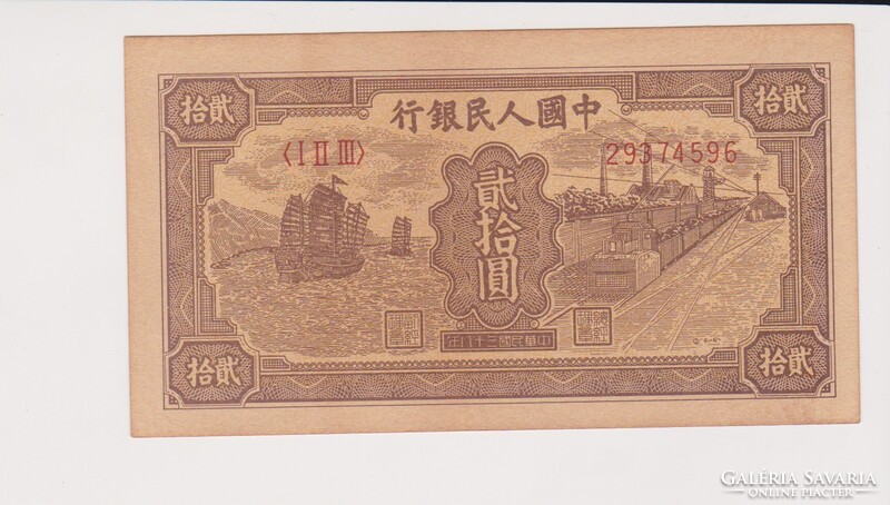 Kína 20 yuan 1949 UNC   az eredetivel megegyező tökéletes másolat