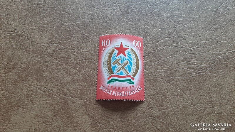 1949 Alkotmány 1. 60 f vízjeles ** Kat: 350 Ft