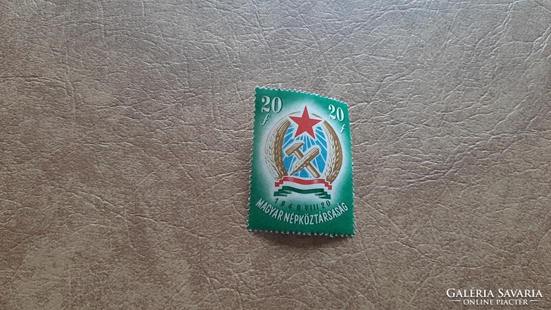1949 Alkotmány 1. 20 f vízjel nélkül * Kat: 450 Ft