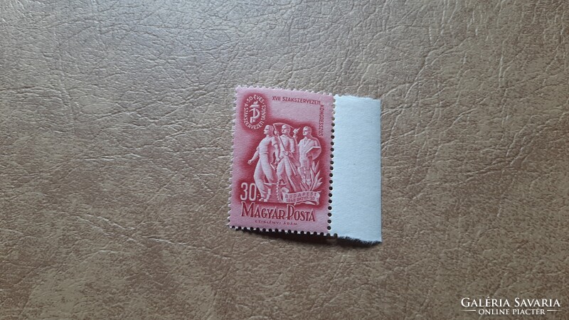 1948 Hungarian Trade Union 2nd sheet wide ** Category: 200 Ft