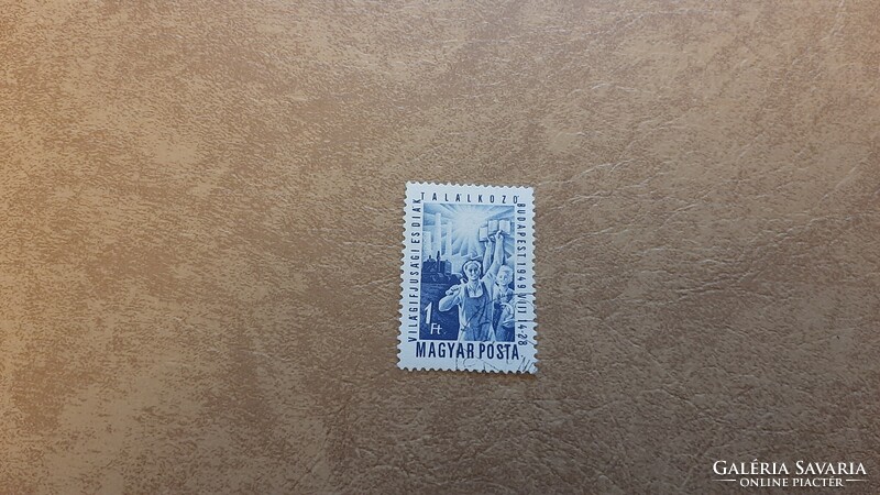 Pecsételt bélyeg 1949 Vit 1. 1 Ft   Kat: 500 Ft