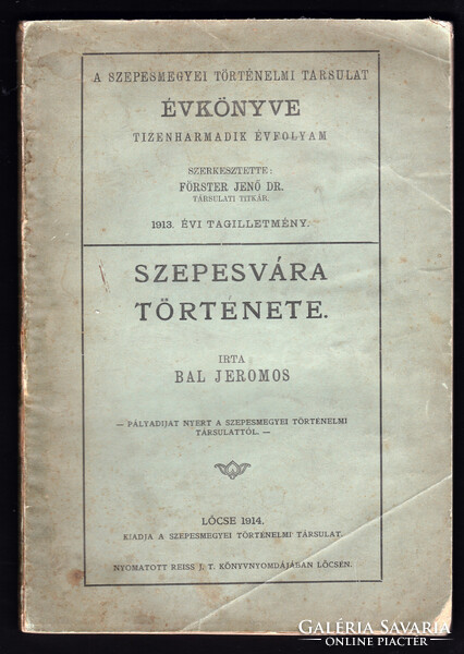 SZEPESVÁR TÖRTÉNETE évkönyv