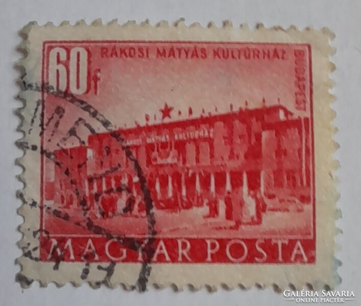 1951/1953 Épületek (I) 60 fillér  pecsételt