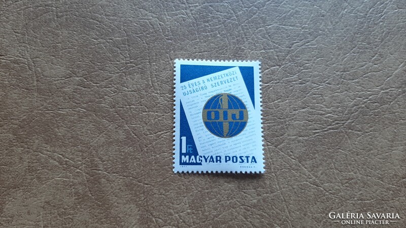 1971 25 éves a Nemzetközi Újságíró Szervezet  ** Kat: 50 Ft