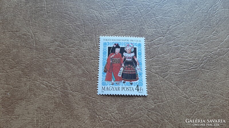 1986 Tokiói magyar napok  ** Kat:  50 Ft