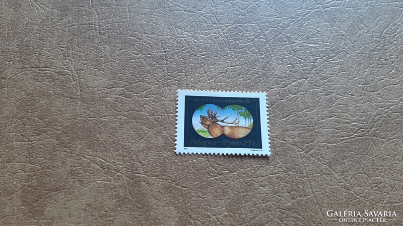 1981 100 éves a Magyar Vadászszövetség  ** Kat: 50 Ft