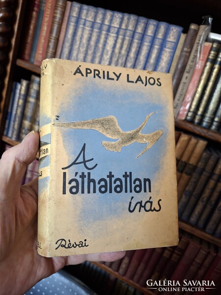 1943 második Anyaországi kiadás-ÁPRILY LAJOS: A LÁTHATATLAN IRÁS-RÉVAI .EREDETI PAPIRBORITÓS!