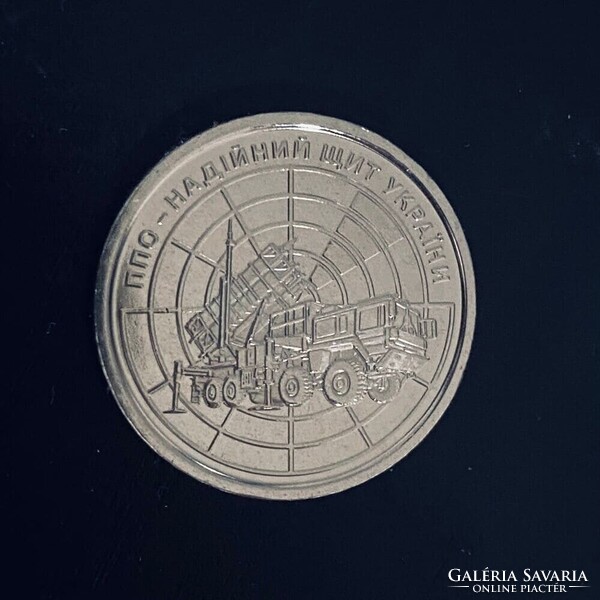 Ukraine - 10 hryven - 2023 coin - Air Defenses