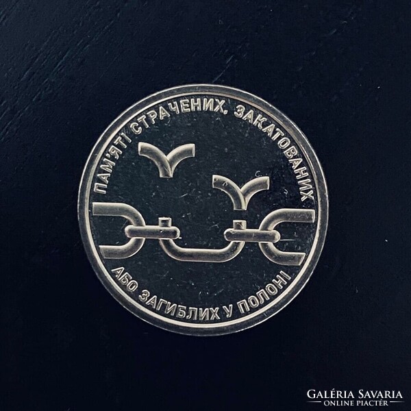 Ukraine - 10 hryven - 2026 coin - In memory of those who killed in captivity - UNC