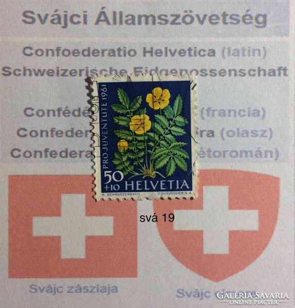 Svájc bėlyeg -hiánypótl. (svá 19)