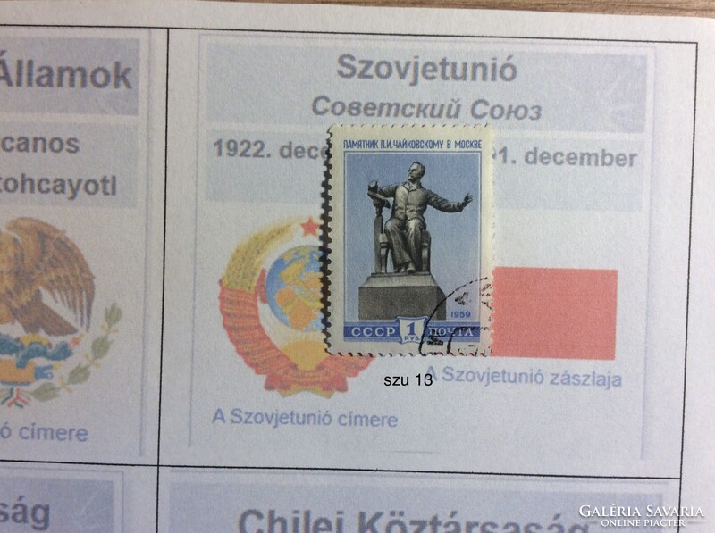 Soviet Union stamp - missing part (szu 13)