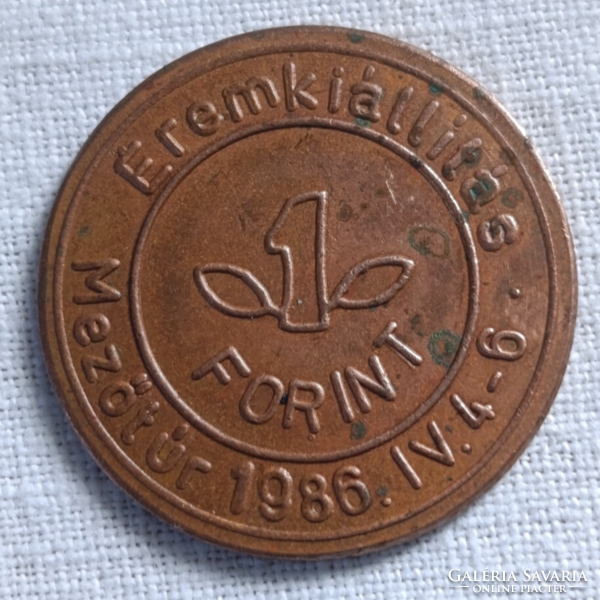 Mezőtúri Éremkiállítás 1986 Emlékérem (1 Forint mintás)