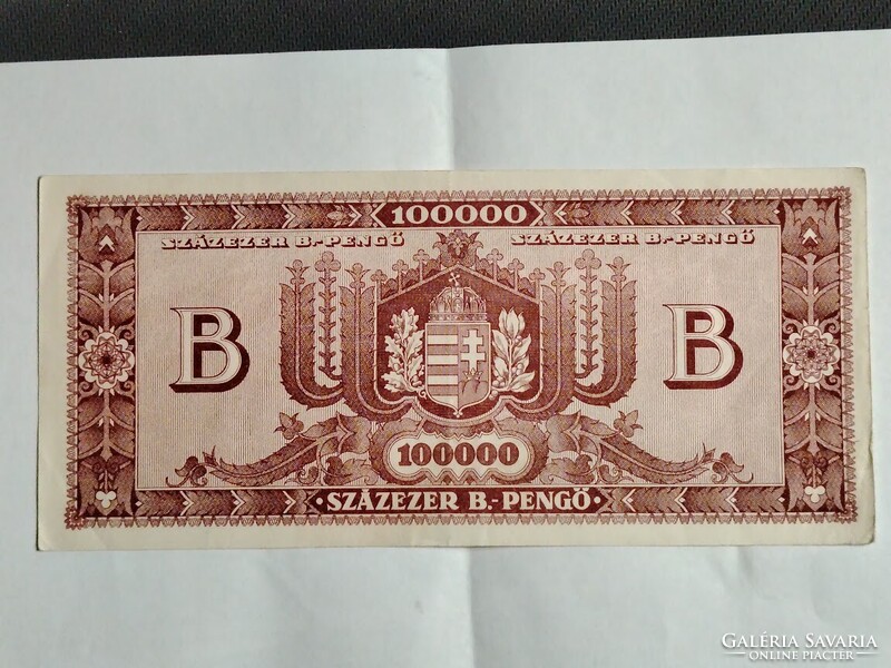 100 000 B.-pengő bankjegy – 1946, Magyar Nemzeti Bank