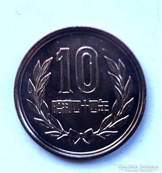 Japán 10 yen 1966 (RF27)