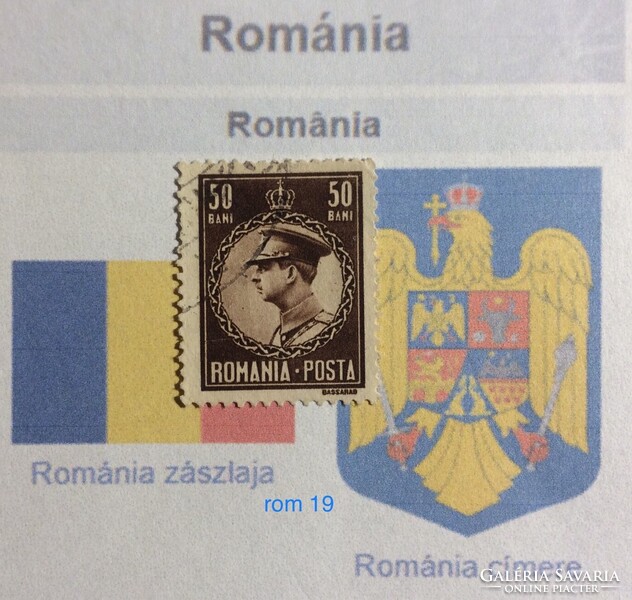 Romanian Stamp - Missing Part (rom 19)
