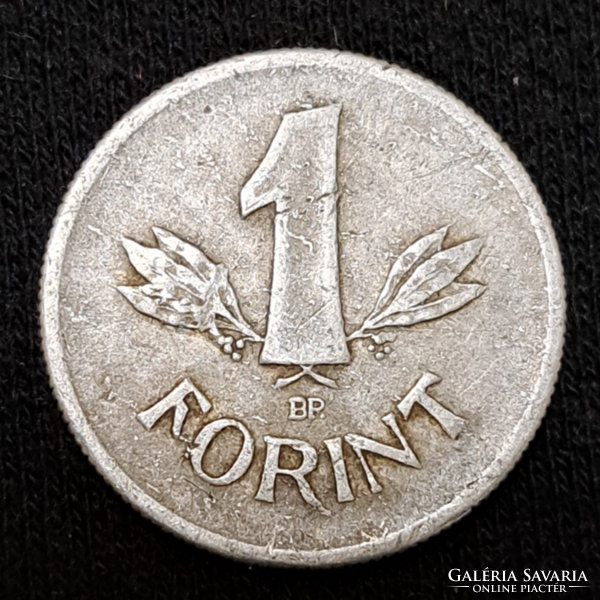 1 Forint 1949. Magyar Népköztársaság (1009)