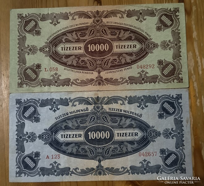 10 000 Pengő (1945) és 10 000 Milpengő (1946) – Magyar Nemzeti Bank