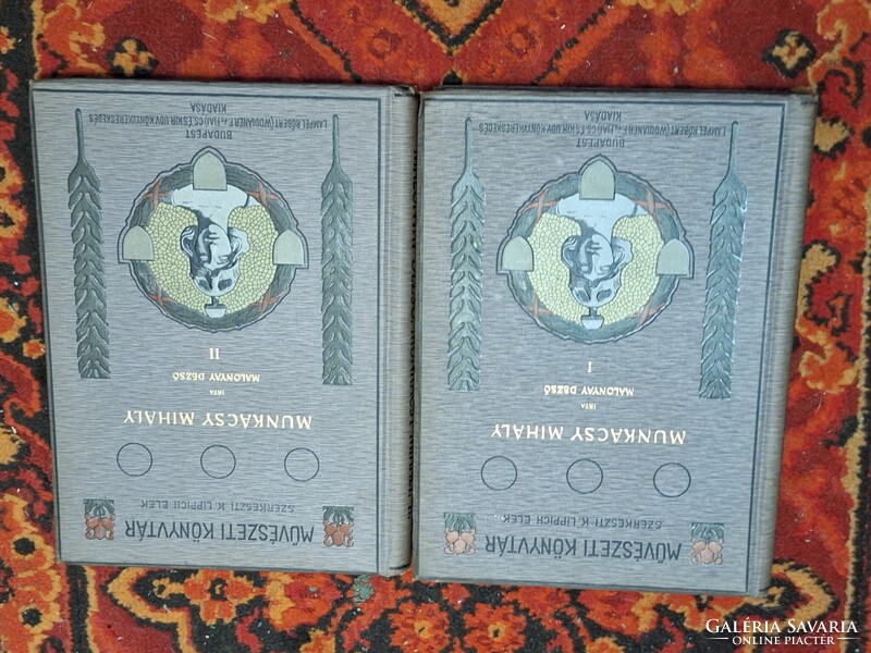 1911 Dr LIPPICH ELEK SZERK.MŰVÉSZETI KÖNYVTÁR- MALONYAY DEZSŐ:MUNKÁCSY M. I-.II.LAMPEL RÓBERT KIADÁS