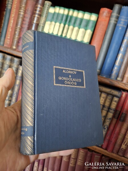 1932-ALDANOV: THE THINKING DEVIL TRILOGY SEPARATE II. PART, THE DEVIL'S BRIDGE -SALY EDITION-collector's